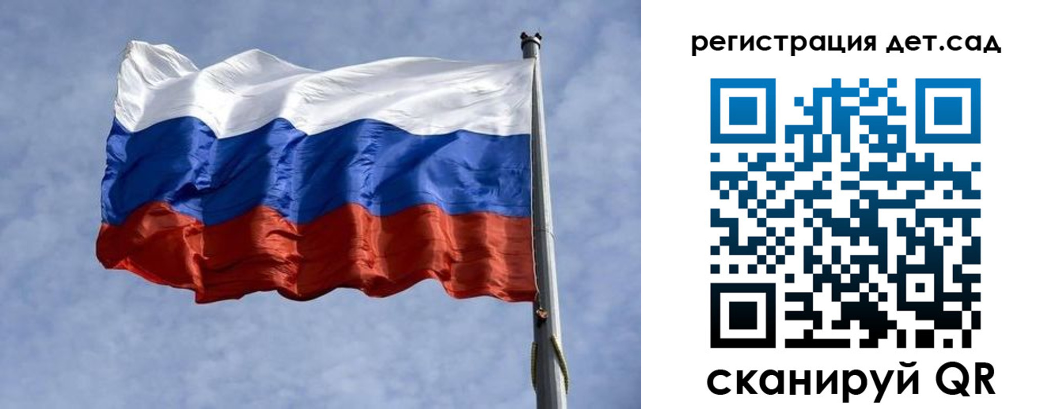 временная регистрация госуслуги в Нарткале