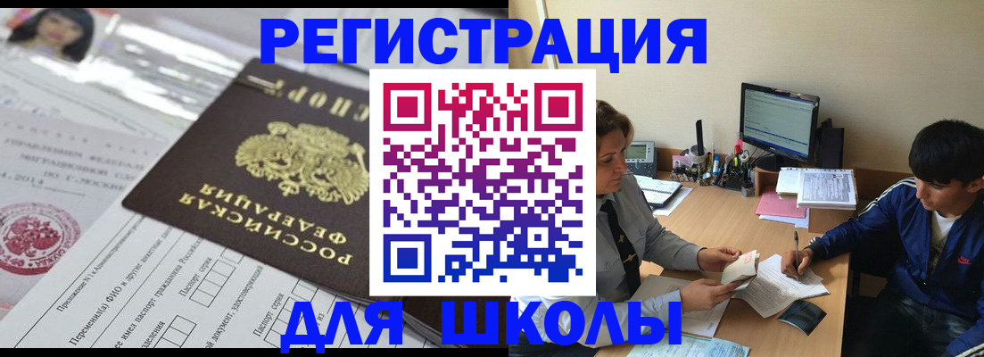 где прописаться в Нарткале